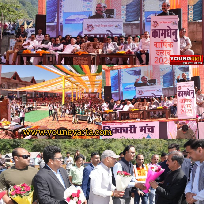 अर्की में स्थापित होगा मिल्क प्रोसेसिंग यूनिट , सीधे किसान के हाथ में लाभ देना सरकार की प्राथमिकता : मुख्यमंत्री