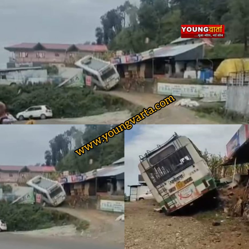शिमला से धर्मशाला जा रही एचआरटीसी बस दुर्घटनाग्रस्त , ड्राइवर की सूझ-बूझ से बची यात्रियों की जान 