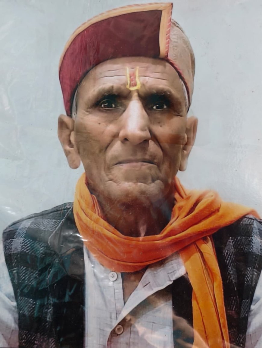 35 वर्ष तक आकाशवाणी शिमला से गूंजती रही रतन चौहान की मखमली आवाज , हाटी संस्कृति के संवाहक थे चौहान 