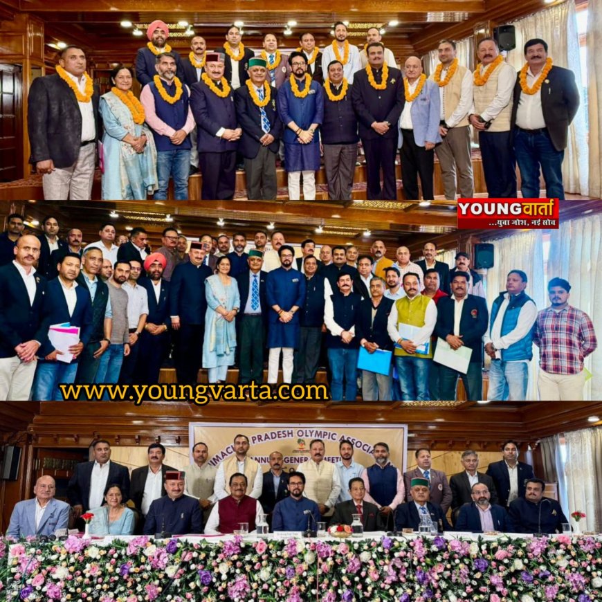 अनुराग सिंह ठाकुर बने हिमाचल ओलंपिक संघ के अध्यक्ष , शिमला में हुई संघ की वार्षिक आम बैठक 