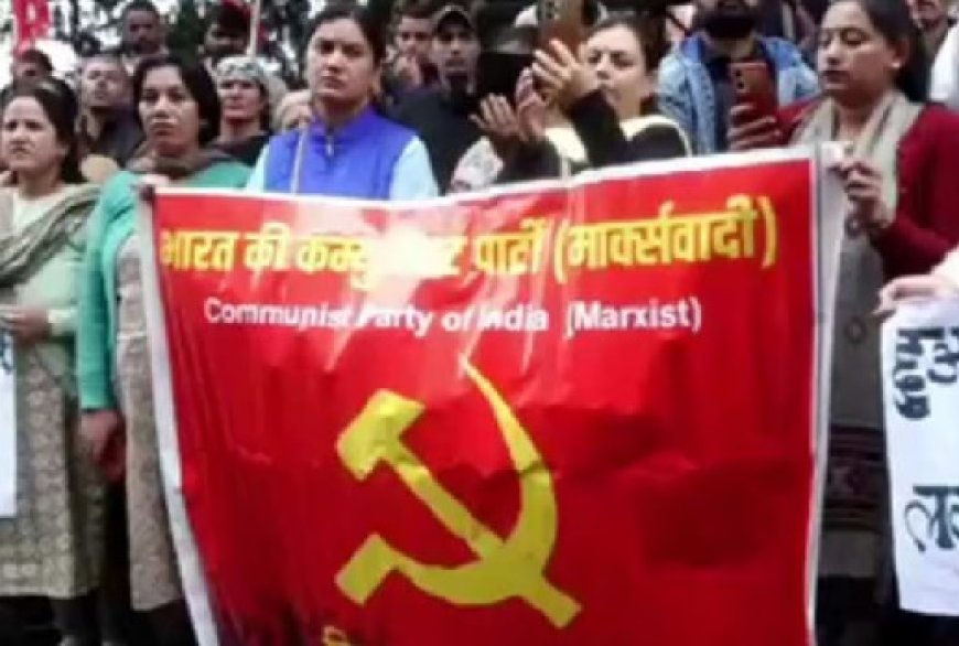  जातीय भेदभाव के बाद बच्चे की आत्महत्या मामले में बच्चे को न्याय दिलाने सड़कों पर उतरी भारतीय मार्क्सवादी पार्टी