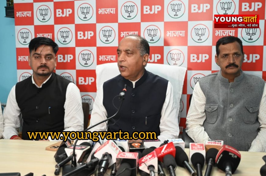 सुक्खू सरकार अब बच्चियों पर मुकदमे दर्ज करने पर उतारू : जयराम ठाकुर