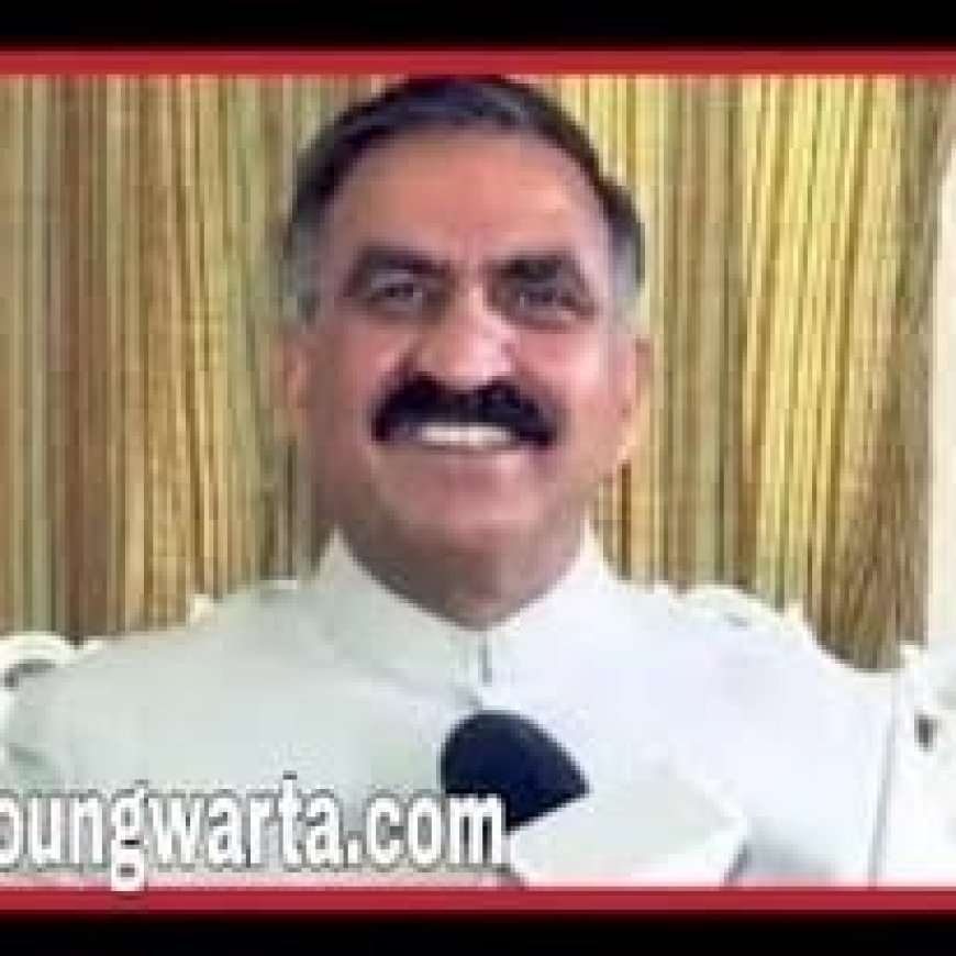 प्रदेश में लोगों आधुनिक स्वास्थ्य सुविधाएं मुहैया करवा रही सरकार : मुख्यमंत्री