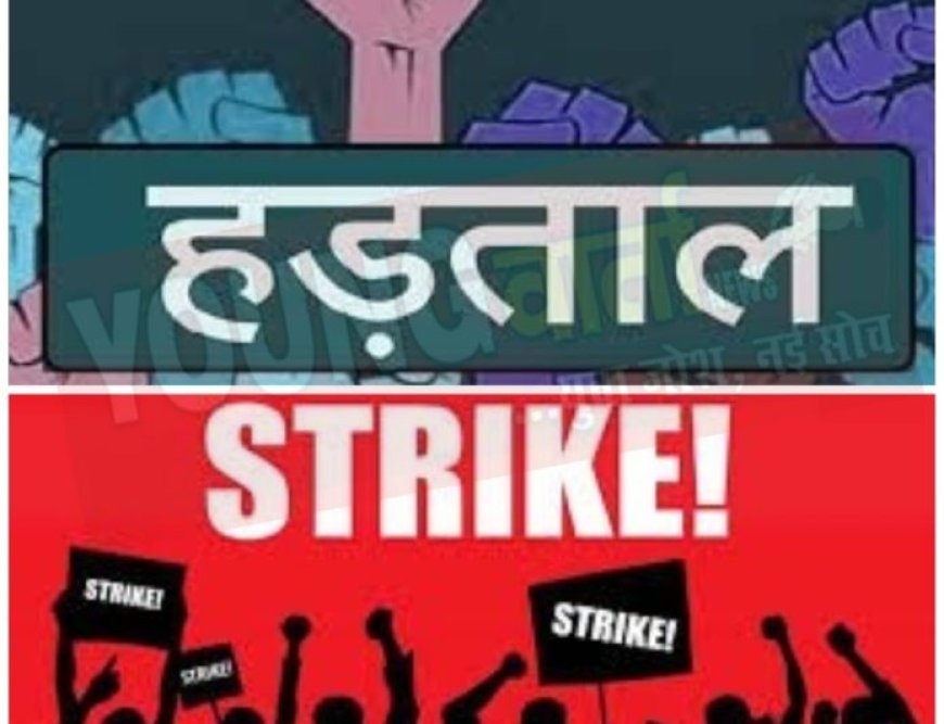 दो महीने से एचआरटीसी के पेंशनरों को नहीं मिली पेंशन , 15 को शिमला तो 17 अक्टूबर को होगा प्रदेशव्यापी प्रदर्शन 
