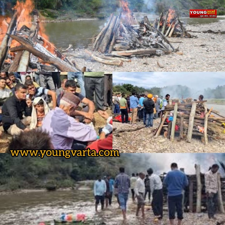 एक साथ जलीं चार चिताएं , बच्चे ने दी मुखाग्नि ,  बिलासपुर बस हादसे ने दिए कभी न भरने वाले जख्म 