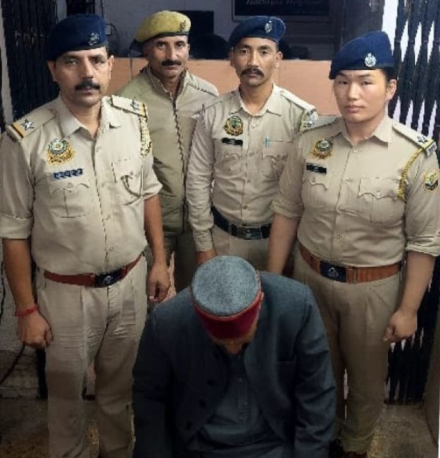युवती से यौन उत्पीड़न मामले में हिमाचल भाजपा के प्रदेश अध्यक्ष का भाई राम कुमार बिंदल गिरफ्तार 