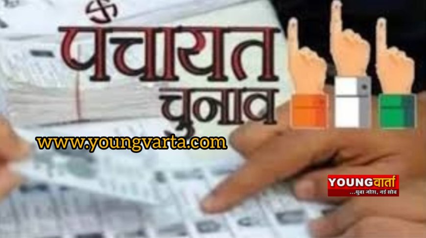 हिमाचल में पंचायत चुनाव तलने से नहीं बढ़ेगा जनप्रतिनिधियों का कार्यकाल , सेक्रेटरी देखेंगे पंचायतों के कार्य