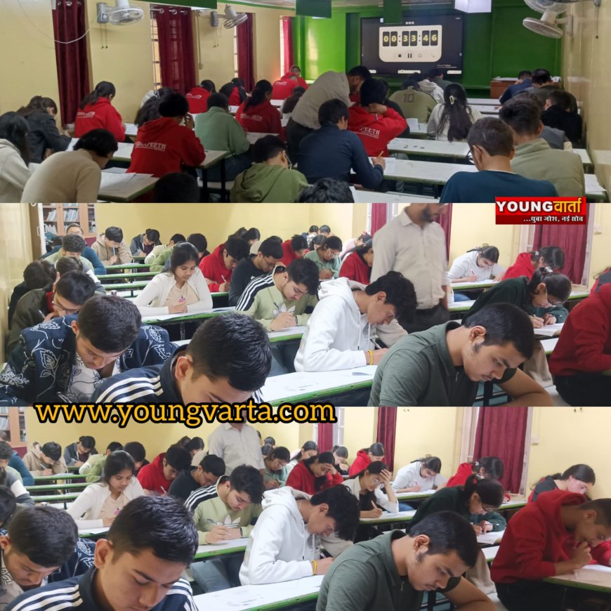 विद्यापीठ ने हिमाचल के जिलों में आयोजित किया कलाम ऑफ हिमाचल स्कॉलरशिप टेस्ट का तीसरा फेज़