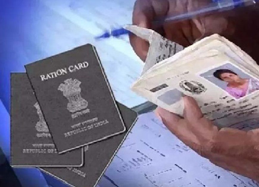 हिमाचल के खाद्य, नागरिक आपूर्ति एवं उपभोक्ता मामले विभाग ने लगभग 40,हजार अपात्र लाभार्थियों की पहचान 
