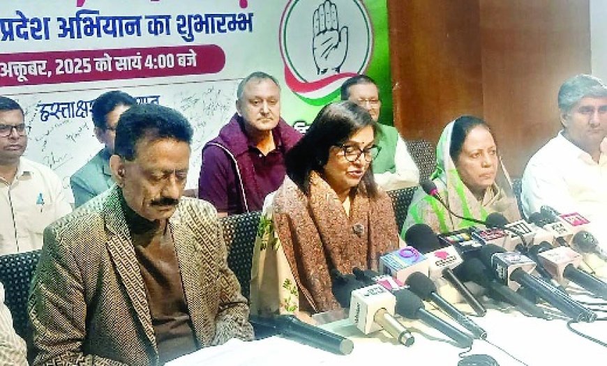 सूचना के अधिकार, आरटीआई को कमजोर कर रही केंद्र सरकार : प्रतिभा सिंह