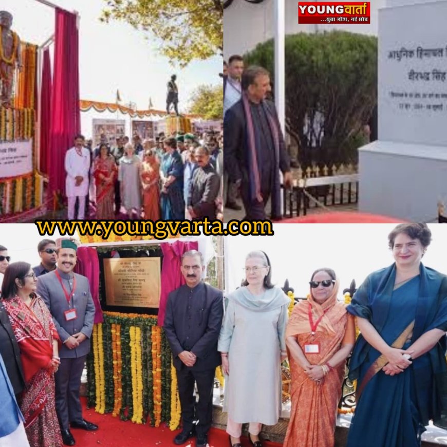सीएम ने सोनिया गांधी की तारीफ में पढ़े कसीदे , आईआईटी , आईआईएम और केंद्रीय विश्वविद्यालय को बताया गांधी की देन