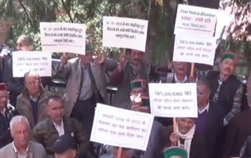 पेंशनरों का फूटा गुस्सा, लंबित वित्तीय देनदारियों का भुगतान न होने पर सरकार के खिलाफ बोला हल्ला