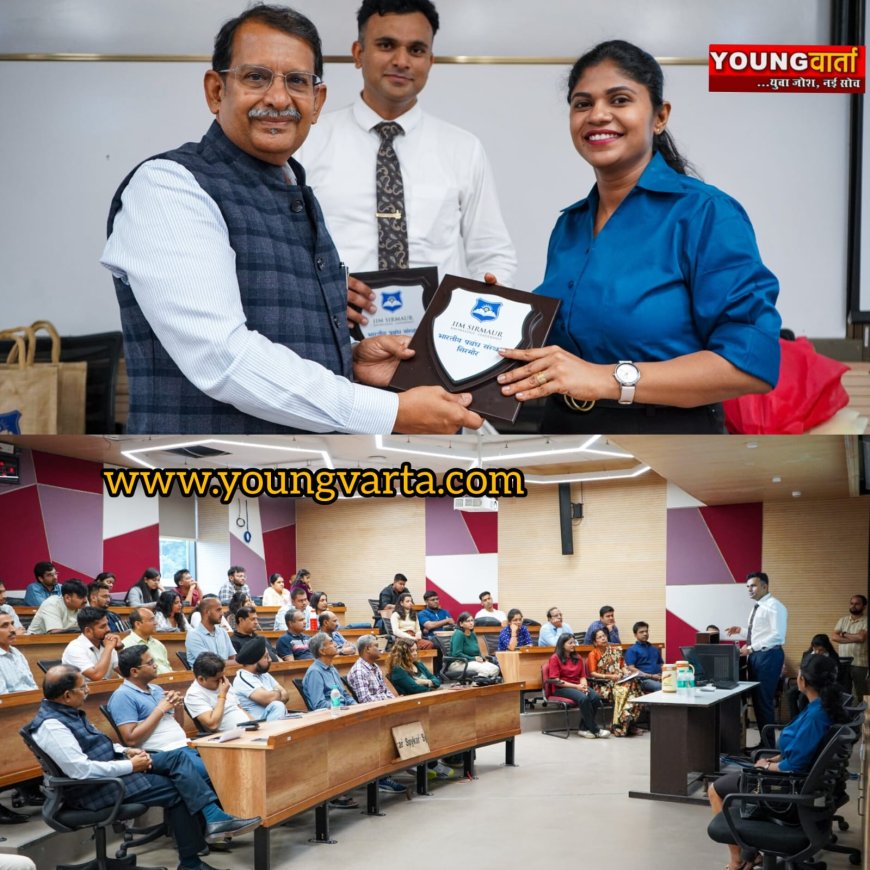 आईआईएम सिरमौर के पिनेकल में मार्केटिंग , एचआर, पर्यटन और वित्त में एआई- प्रेरित नेतृत्व पर मंथन