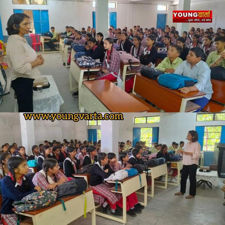 मानसिक स्वास्थ्य पर खुलकर चर्चा करें विद्यार्थी , हमीरपुर में छात्रों का संवाद कार्यक्रम