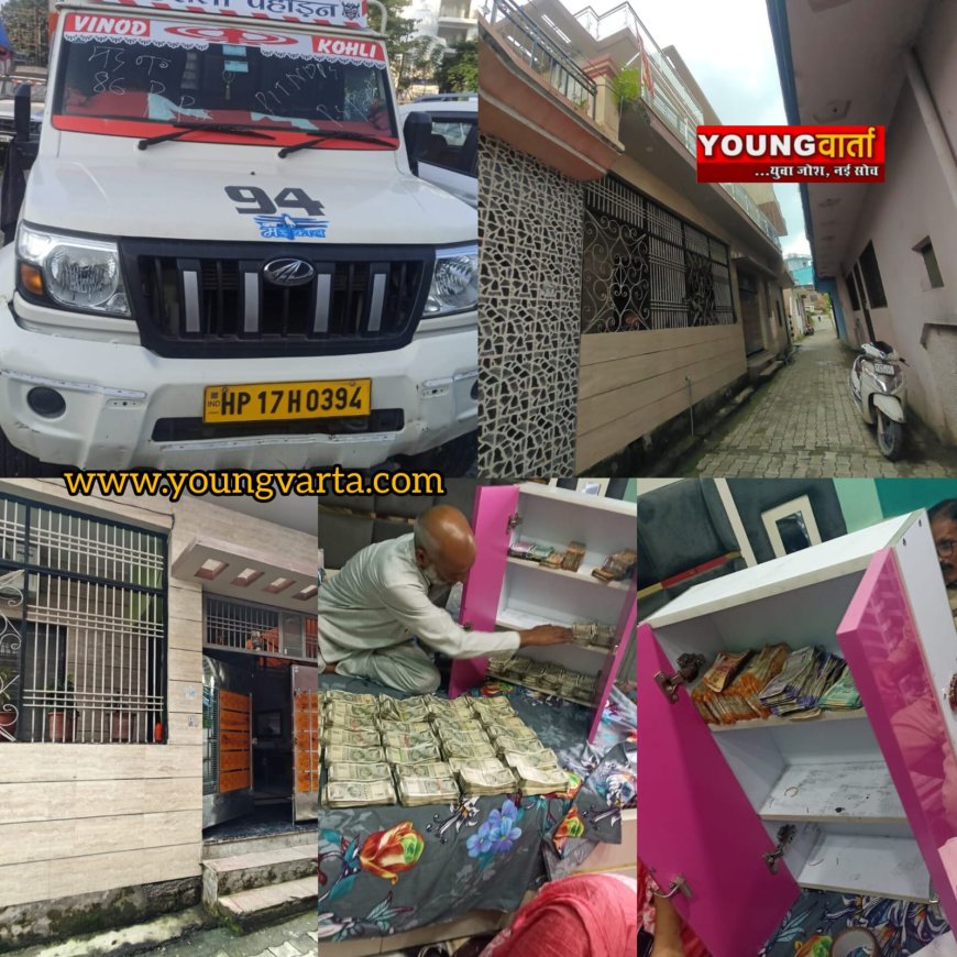 नशा तस्करों की साढ़े चार करोड़ रुपए की अवैध संपत्ति और नकदी सीज , माफिया पर हिमाचल पुलिस का सर्जिकल स्ट्राइक 
