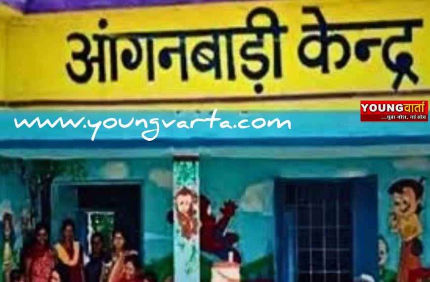 शिलाई में आंगनबाड़ी सहायिकाओं के 16 पदों के लिए साक्षात्कार 6 नवंबर को होगें 
