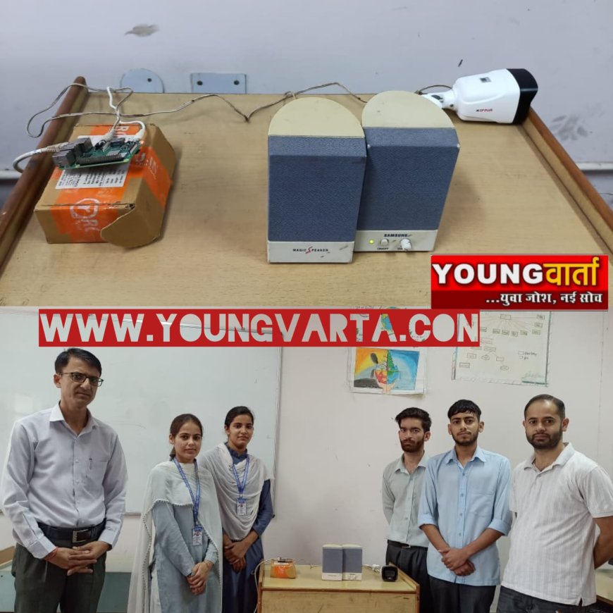 फसलों को जानवरों से बचाने के लिए पॉलिटेक्निक के छात्रों ने बनाया प्रभावी यंत्र , खेत में पशु घुसते होगा धमाका 