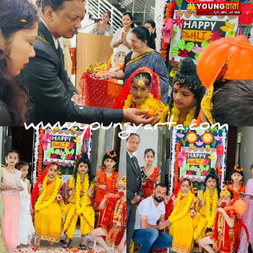 द एशियन पब्लिक स्कूल पांवटा साहिब के नौनिहालों ने दिवाली सेलिब्रेशन कार्यक्रम में बांधा समा