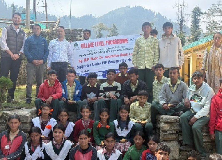 प्रदेश सहकारी बैंक शाखा प्रबंधक ने स्कूली बच्चों को बैंक से ऋण व उसके लाभ के बारे में दी जानकारी