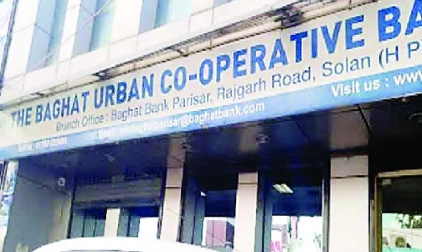 बघाट बैंक का करोड़ों का ऋण न चुकाने वाले 12 डिफाल्टरों पर गिरी गाज,डिफाल्टरों के खिलाफ गिरफ्तारी वारंट जारी