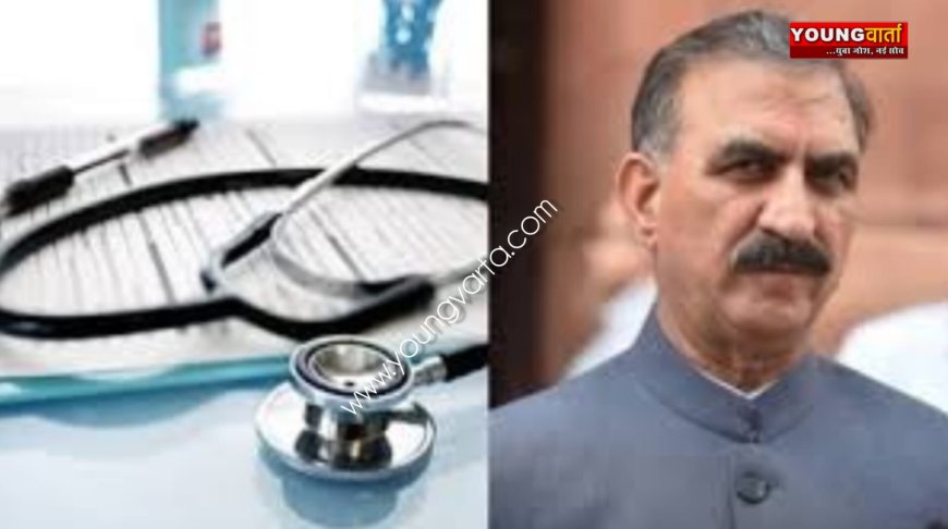 सरकार ने अधिसूचित की पीजी पॉलिसी - 2025 , अब साल में तीन बार होंगी सीनियर रेजिडेंट डॉक्टरों की भर्ती