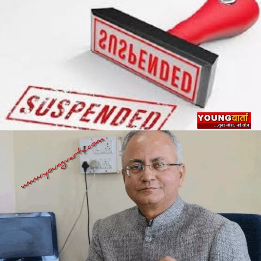 9 पंचायत इंस्पेक्टर और सचिव सस्पेंड , दो बीडीओ वीडियो को कारण बताओ नोटिस , निर्वाचन आयोग सख्त 