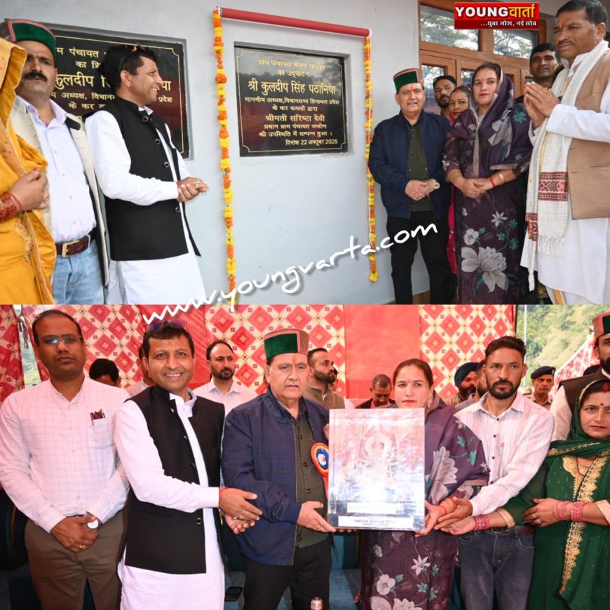 प्रदेश सरकार को अब तक नहीं मिली प्रधानमंत्री की घोषित 1500 करोड़ की आपदा राहत राशि : कुलदीप पठानिया