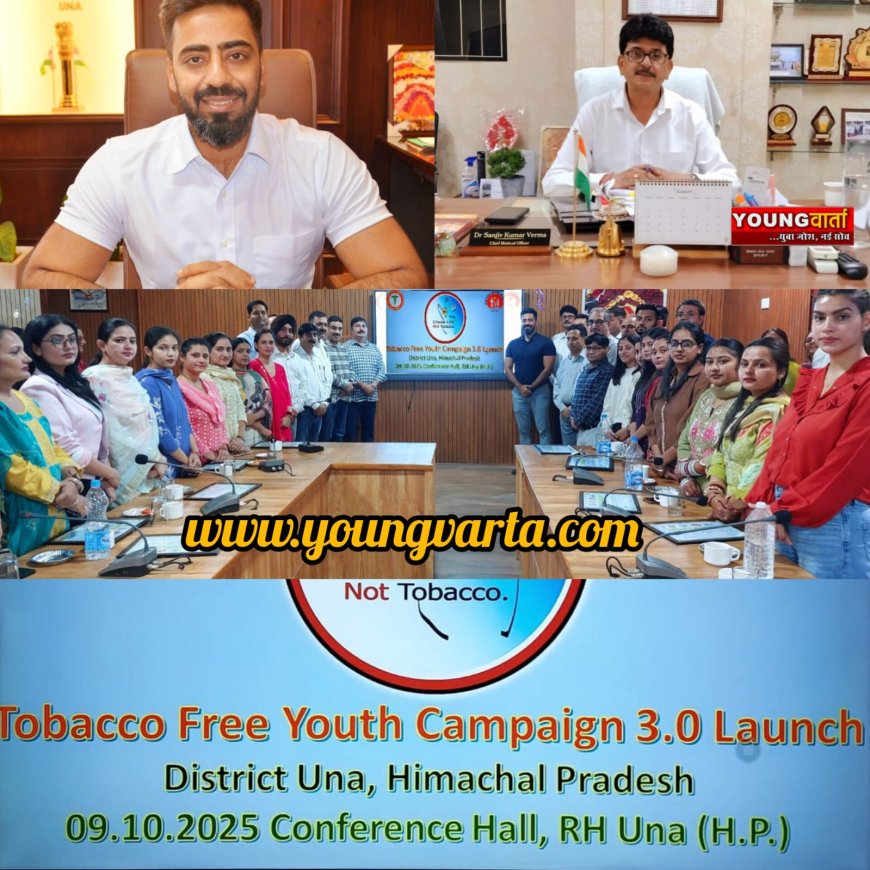 सामाजिक आंदोलन का रूप ले रहा तंबाकू छोड़ो , ज़िंदगी चुनो का संदेश , तंबाकू मुक्त युवा अभियान को मिली सफलता 