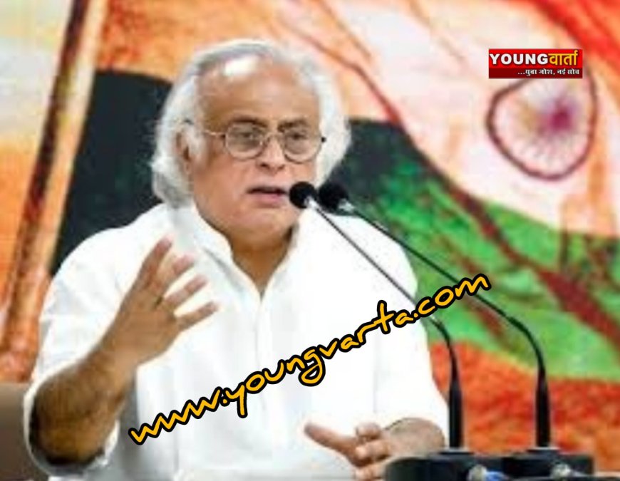 30 करोड़ बीमा धारकों के निवेश का दुरुपयोग कर अडानी को केंद्र सरकार ने पहुंचाया लाभ : जयराम रमेश