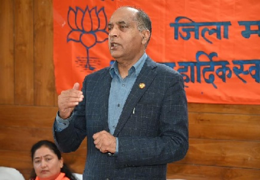 बी–1 परीक्षा की खामियों ने खोली व्यवस्था परिवर्तन की पोल, बिना इंतजाम क्यों करवाई परीक्षा : जयराम ठाकुर