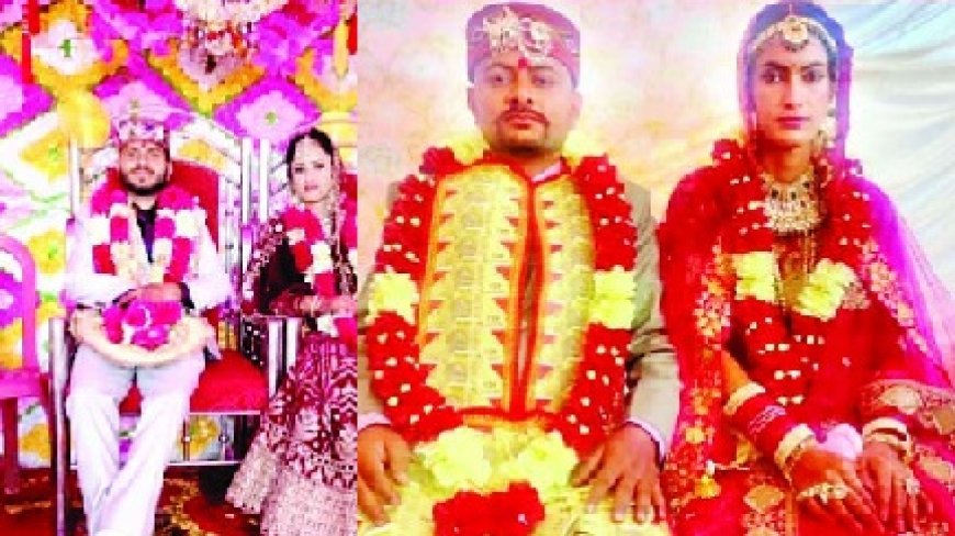 दो सगे भाइयों सुनील कुमार और विनोद आजाद ने ऐतिहासिक कदम उठाते हुए संविधान को साक्षी मानकर किया विवाह