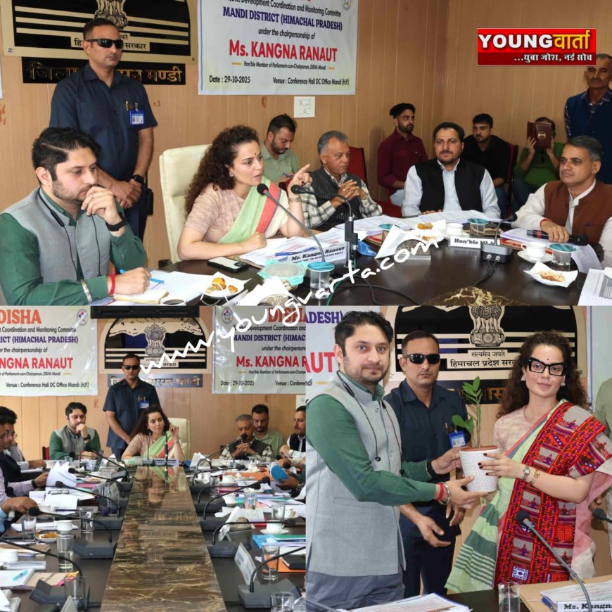 सांसद कंगना रणौत ने दिशा समिति की बैठक में की विकास परियोजनाओं की समीक्षा