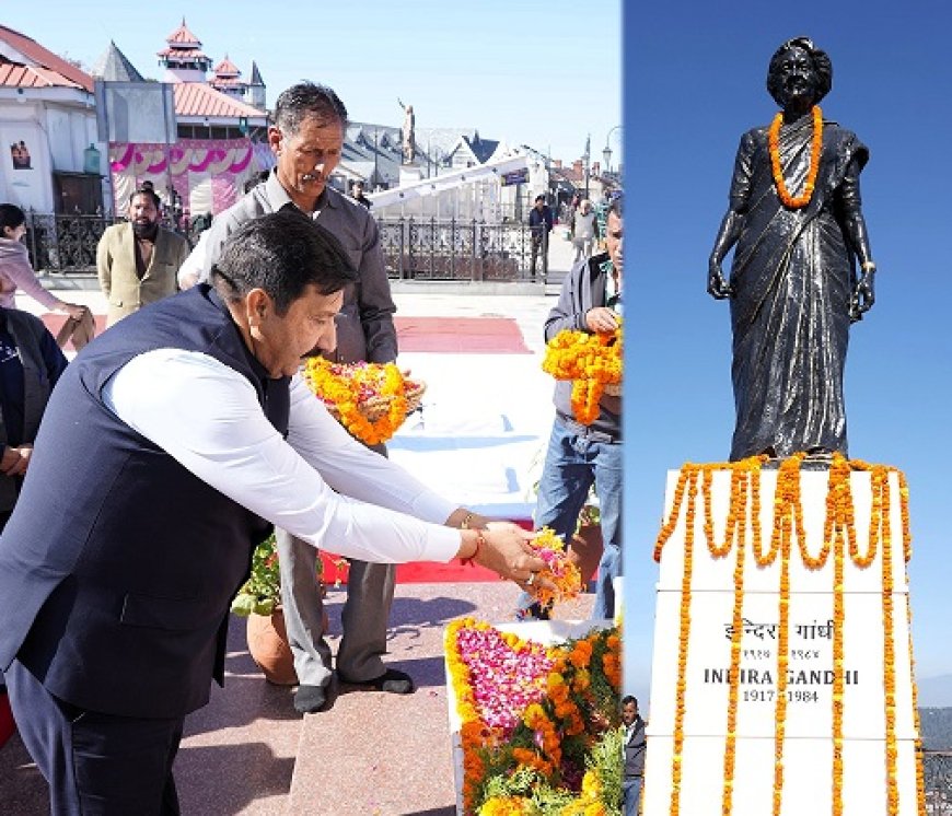 राष्ट्रीय संकल्प दिवस पर उप मुख्यमंत्री ने इंदिरा गांधी को पुष्पांजलि की अर्पित