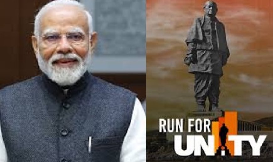 भारत के एकीकरण के लिए प्रेरक शक्ति थे सरदार पटेल : पीएम मोदी