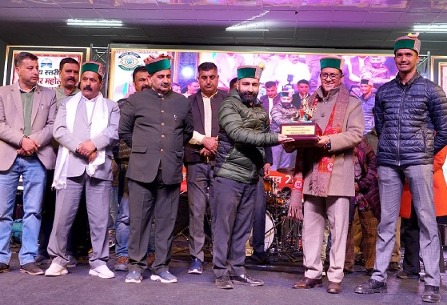 उप मुख्य सचेतक केवल सिंह पठानीया ने राज्य स्तरीय किन्नौर महोत्सव की दूसरी सांस्कृतिक संध्या में की बतौर मुख्य अतिथि की शिरकत