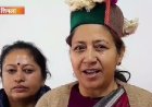 हिमाचल प्रदेश में जल्द महिला कांग्रेस संगठन का होगा पुनर्गठन  :  जैनब चंदेल