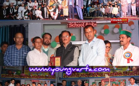 हमीरपुर ने हासिल की गवर्नर ट्रॉफी , उद्योग मंत्री ने राज्य स्तरीय अंडर-19 सांस्कृतिक कार्यक्रम के विजेताओं को किया पुरस्कृत