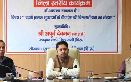 विश्वसनीयता कायम रखने के लिए पत्रकारिता को अपने मूल सिद्धांतों की ओर लौटना होगा : अपूर्व देवगन