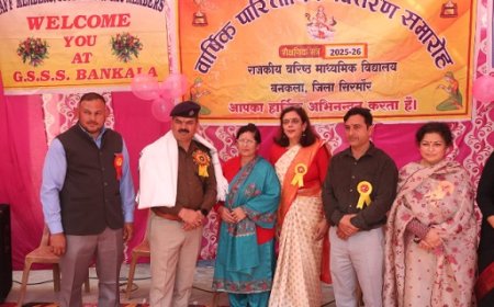 मुख्यातिथि HPS  प्रवीर ठाकुर ने वार्षिक पारितोषिक वितरण समारोह में वितरित किए पुरस्कार  