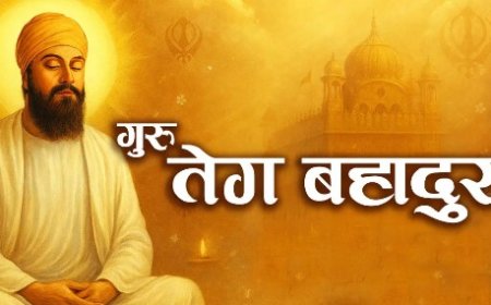 देश भर में मनाया जा रहा गुरु तेग बहादुर का 350 वाँ शहीदी दिवस
