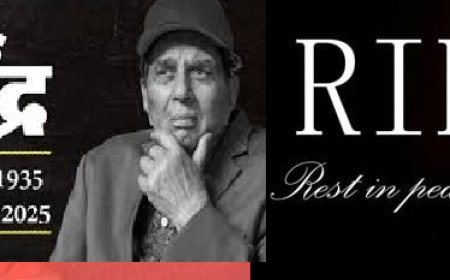 बॉलीवुड के महान अभिनेता धर्मेंद्र 89 वर्ष में निधन,फिल्म इंडस्ट्री में शोक की लहर 