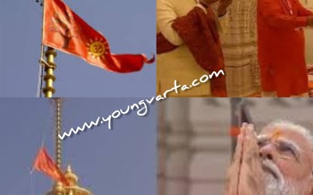 प्रधानमंत्री मोदी ने राम जन्मभूमि मंदिर के शिखर पर ध्‍वज फहराया