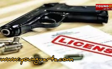 28 नवंबर तक जमा करवाएं हथियार , आदेश का उल्लंघन करने पर लाइसेंस होगा निलंबित : डीसी 
