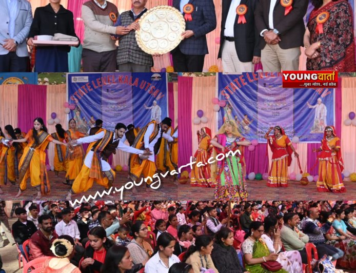 शिक्षा के साथ-साथ अन्य गतिविधियों में हिंसा ले छात्र , राज्य स्तरीय कला एवं रंगोत्सव में बोले , डीसी 