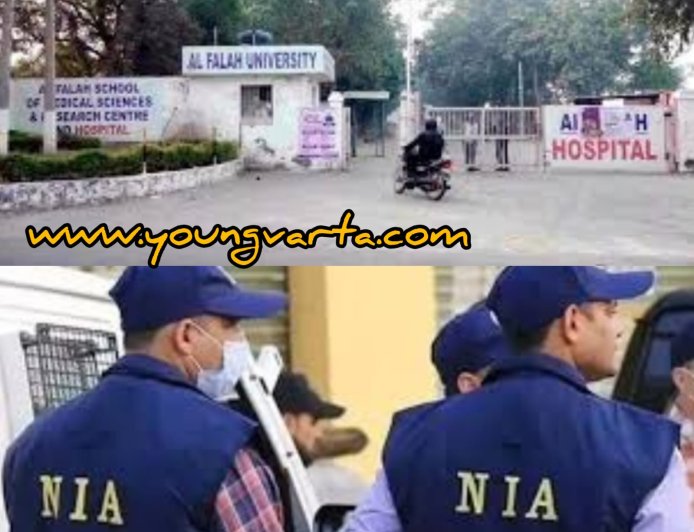 अल-फलाह यूनिवर्सिटी का एमबीबीएस का एक ओर छात्र निसार आलम पश्चिम बंगाल से गिरफ्तार