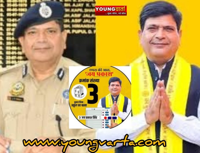 सरकारी नौकरी छोड़ राजनेता बने पूर्व आईपीएस जेपी सिंह को बिहार चुनाव में मिले मात्र 3433 वोट , जमानत जब्त