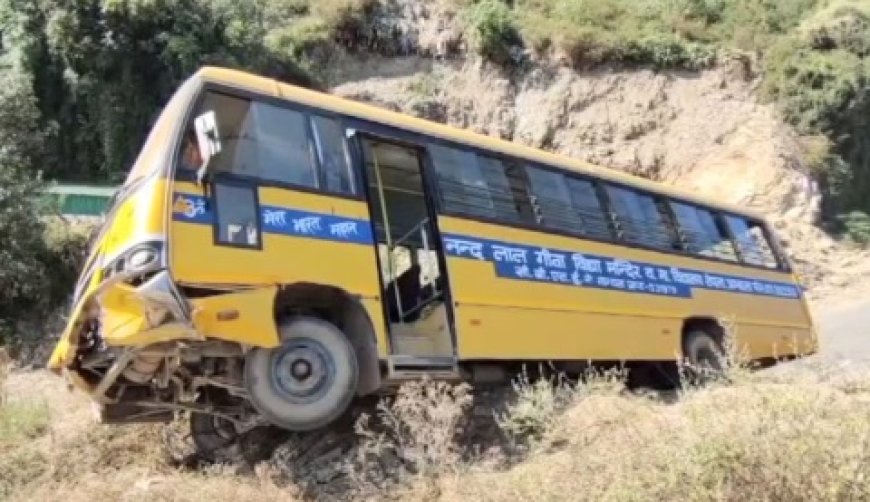बड़ा हादसा टला : सोलन स्थित मोहन हेरिटेज पार्क घुमाने ले जा रही अंबाला के निजी स्कूल की बस की ब्रेक फेल