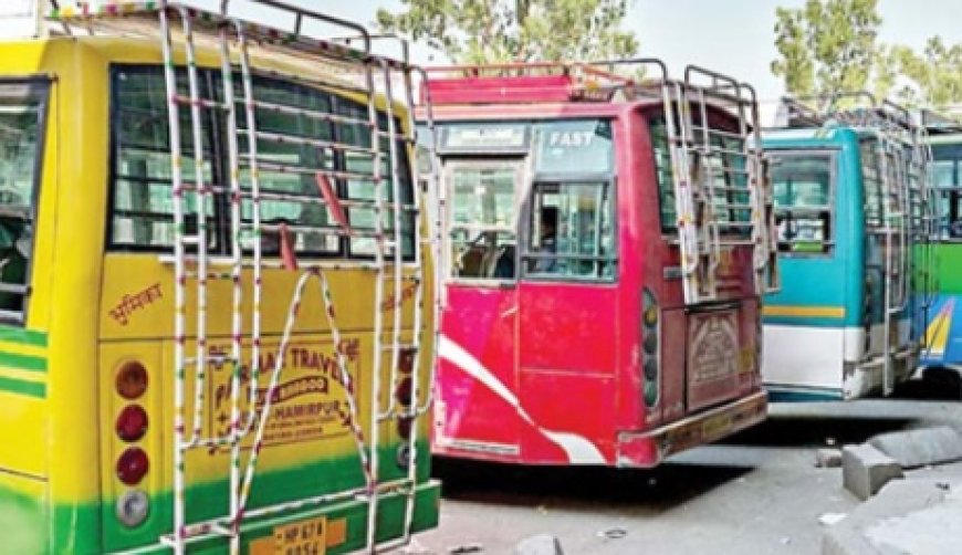 शिमला में 3 नवम्बर से निजी बस सेवाएं रहेंगी ठप,ड्राइवर एवं कंडक्टर यूनियन ने हड़ताल पर जाने का लिया फैसला