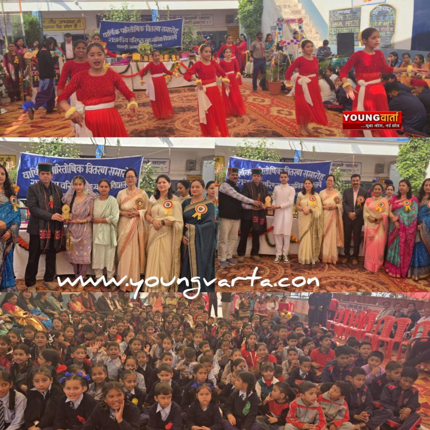 राजडी - जाबली स्कूल के वार्षिक पारितोषिक वितरण समारोह में मेधावियों को मिला सम्मान 