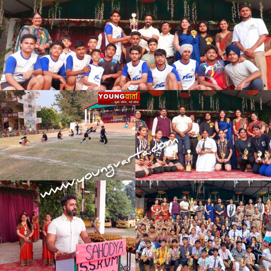 एसएसआरवीएम ऊना को मिला ओवरऑल ट्रॉफी का खिताब , डीसी ने विजेता खिलाडियों को बांटे इनाम  